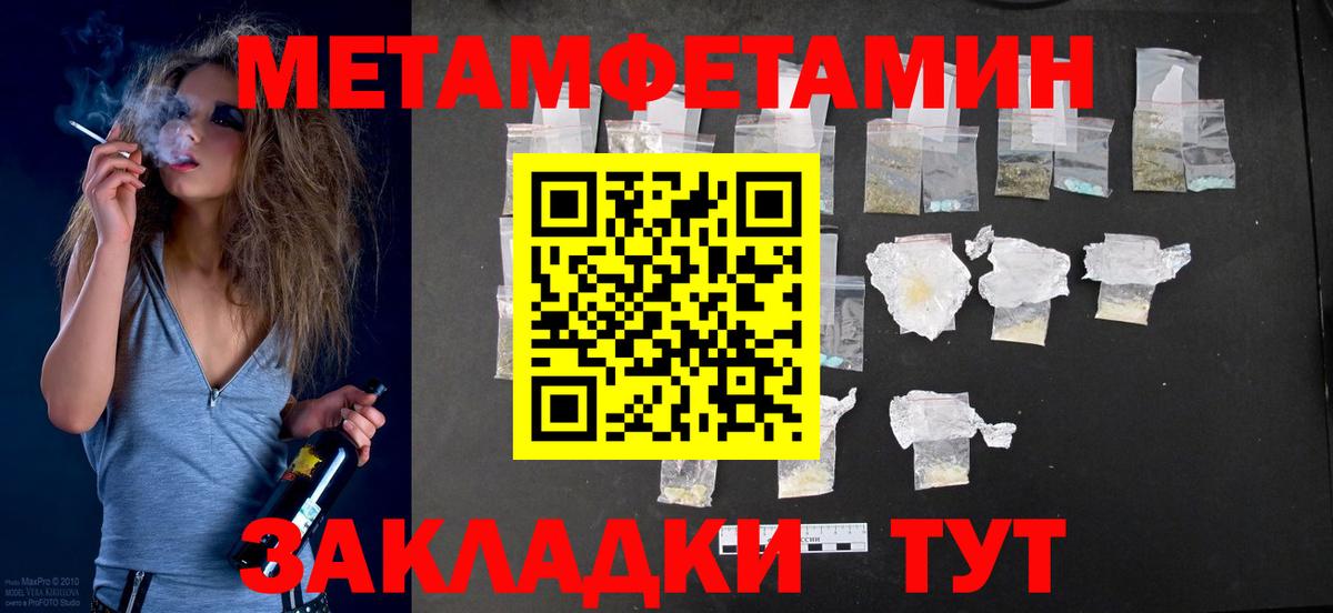 Amphetamine VHQ Выборг