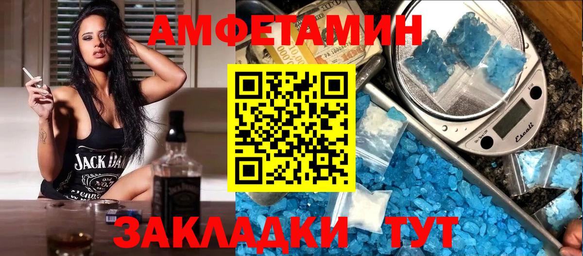 Alpha PVP СОЛЬ кристаллы  Вход с VPN  Меф МЯУ МЯУ кристаллы  МДМА  ГАШ  Марихуана  ЭКСТАЗИ  Выборг  Кокаин 