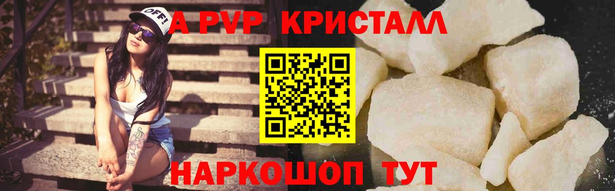 Alfa_PVP Соль Выборг