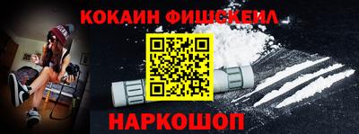 гашик Апрелевка