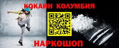 ГАЛЛЮЦИНОГЕННЫЕ ГРИБЫ Апшеронск