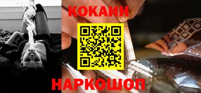ГАЛЛЮЦИНОГЕННЫЕ ГРИБЫ Апшеронск