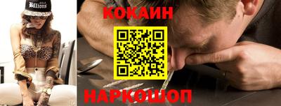 ГАЛЛЮЦИНОГЕННЫЕ ГРИБЫ Апшеронск