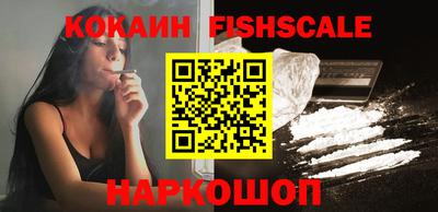 ГАЛЛЮЦИНОГЕННЫЕ ГРИБЫ Апшеронск