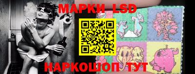 гашик Апрелевка