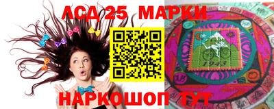 гашик Апрелевка