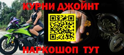 гашик Апрелевка