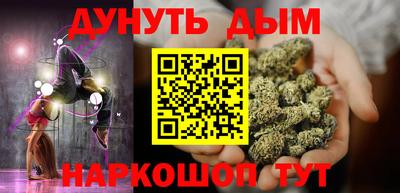 гашик Апрелевка