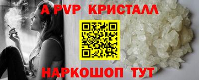 ГАЛЛЮЦИНОГЕННЫЕ ГРИБЫ Апшеронск