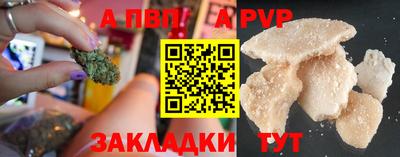 гашик Апрелевка