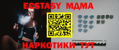 гашик Апрелевка