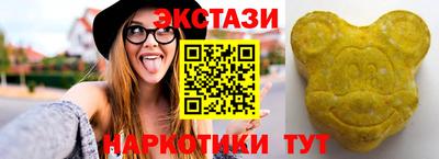 ГАЛЛЮЦИНОГЕННЫЕ ГРИБЫ Апшеронск