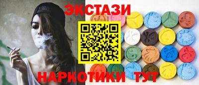 ГАЛЛЮЦИНОГЕННЫЕ ГРИБЫ Апшеронск