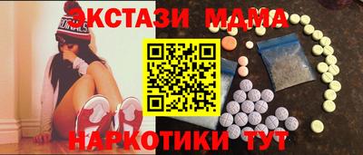 ГАЛЛЮЦИНОГЕННЫЕ ГРИБЫ Апшеронск