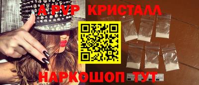 гашик Апрелевка