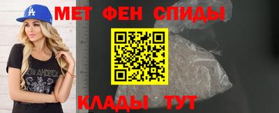 молекула духа Чебаркуль