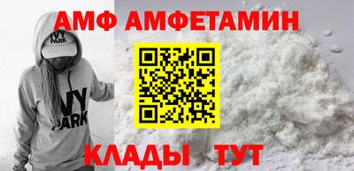 ГАЛЛЮЦИНОГЕННЫЕ ГРИБЫ Апшеронск