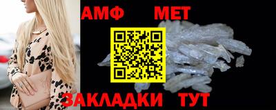 ГАЛЛЮЦИНОГЕННЫЕ ГРИБЫ Апшеронск