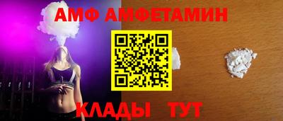 ГАЛЛЮЦИНОГЕННЫЕ ГРИБЫ Апшеронск