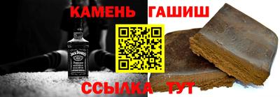 ГАЛЛЮЦИНОГЕННЫЕ ГРИБЫ Апшеронск