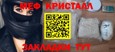 гашик Апрелевка