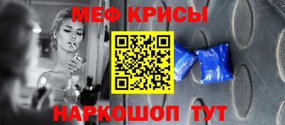 ГАЛЛЮЦИНОГЕННЫЕ ГРИБЫ Апшеронск