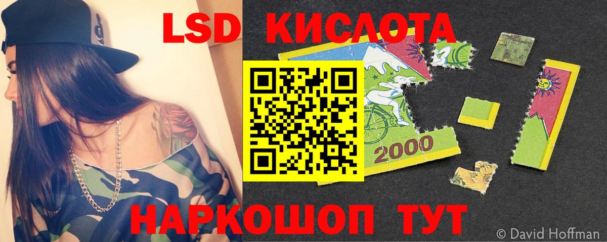 Лсд 25 экстази ecstasy  Вход с VPN  Выборг 