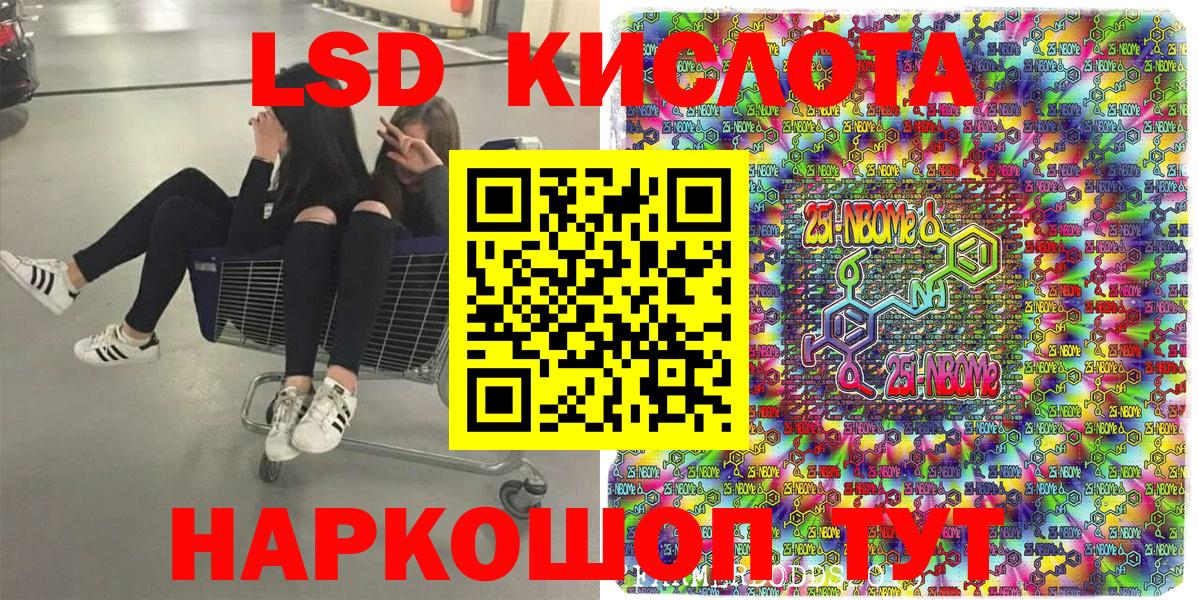 Наркотические марки 1,8мг  Наркотические марки 1,8мг  Вход с VPN  Наркотические марки  Выборг 