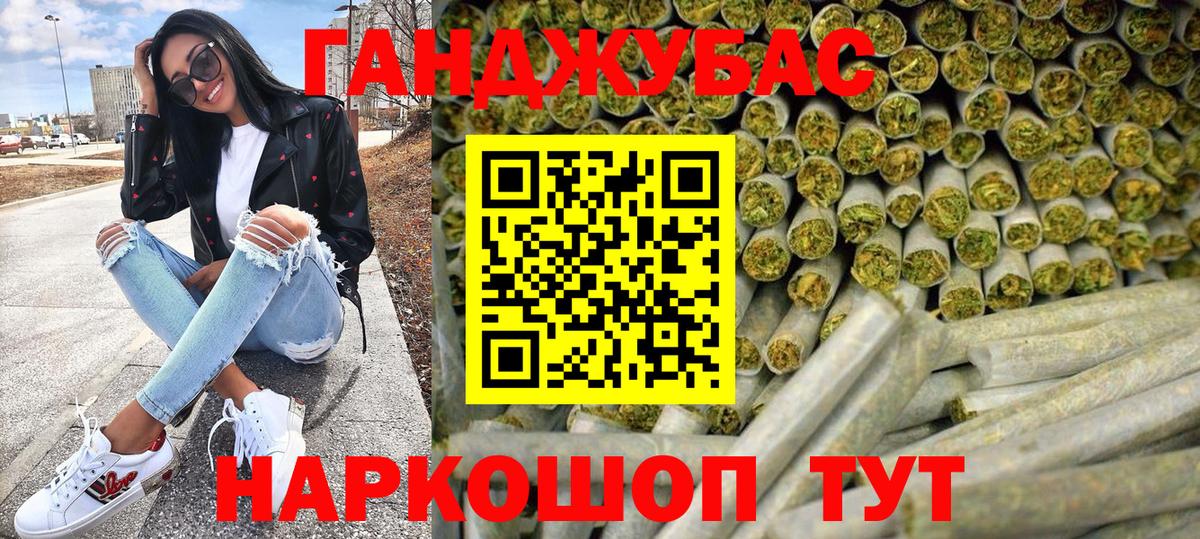 Бошки марихуана сатива  Бошки Шишки марихуана  Выборг  Марихуана марихуана  Вход с VPN 