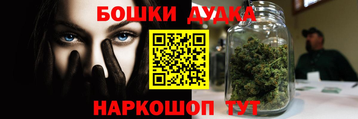 Шишки марихуана планчик Выборг